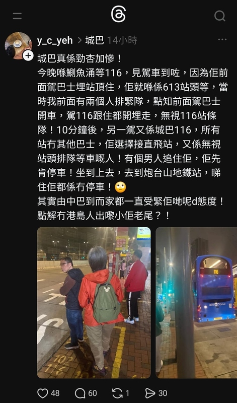 螢幕擷取畫面 2026-03-01 123911.jpeg