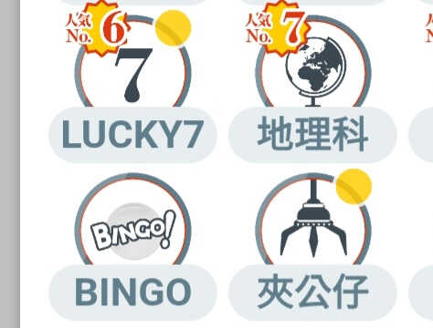 Screenshot_20260303_003349_APP1933 - KMB  LWB.jpg