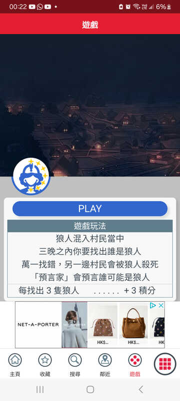 Screenshot_20260303_002206_APP1933 - KMB  LWB.jpg