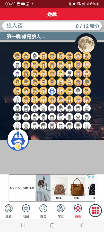 Screenshot_20260303_002215_APP1933 - KMB  LWB.jpg