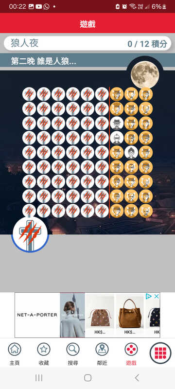 Screenshot_20260303_002227_APP1933 - KMB  LWB.jpg