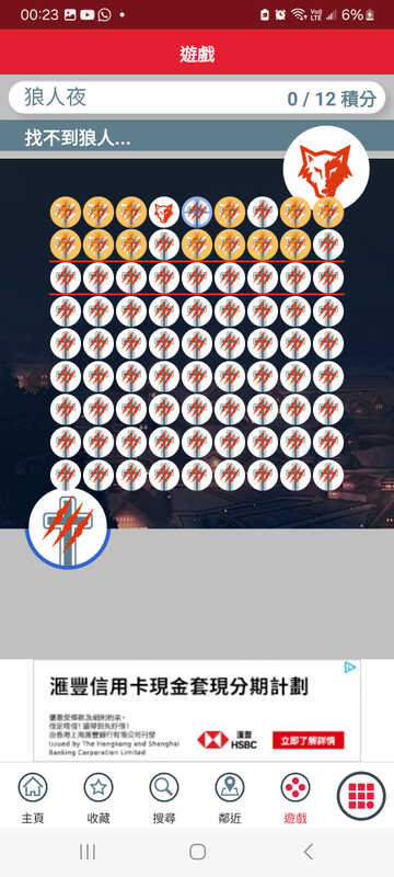 Screenshot_20260303_002337_APP1933 - KMB  LWB.jpg