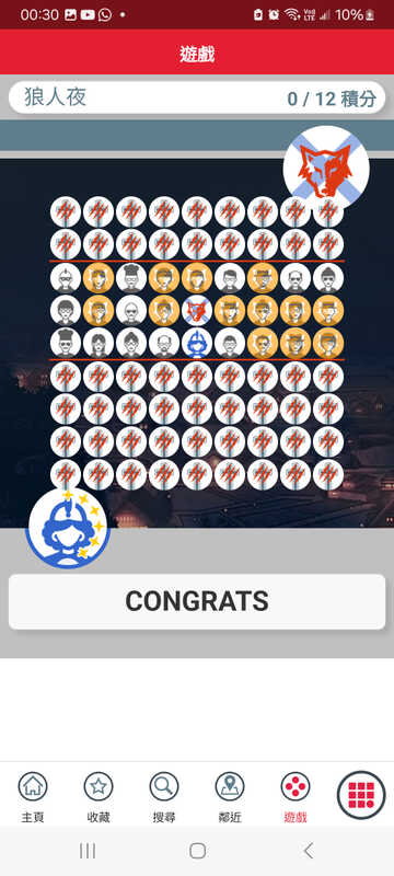 Screenshot_20260303_003047_APP1933 - KMB  LWB.jpg