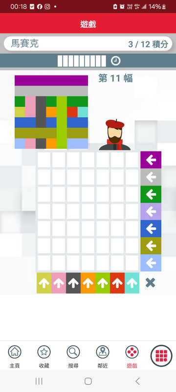 Screenshot_20260301_001833_APP1933 - KMB  LWB.jpg