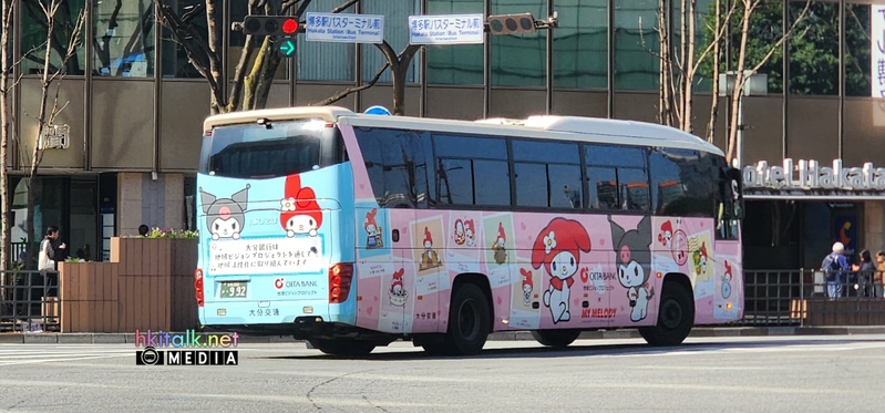 大分交通] My Melody (2).jpeg