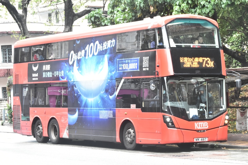 V6B135 WM4817@S-73X.JPG