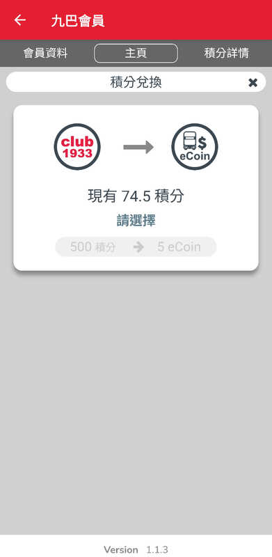 Screenshot_20260309_152742_APP1933 - KMB  LWB.jpg