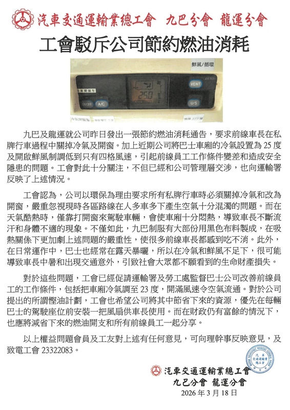 WhatsApp Image 2026-03-18 at 12.37.38.jpeg