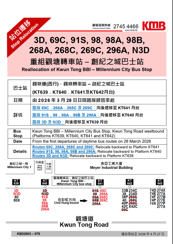 螢幕擷取畫面 2026-03-24 001156.png