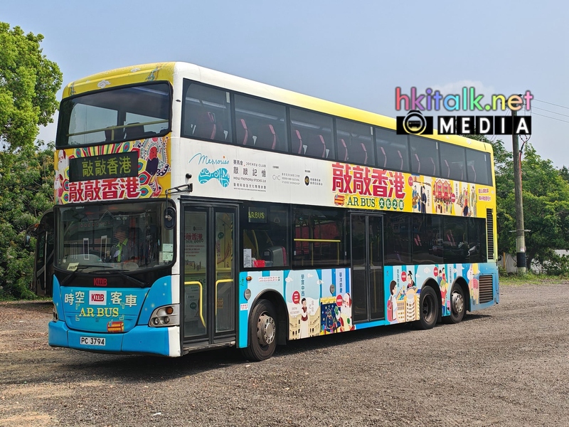 ASU17 PC3794 (3).jpeg