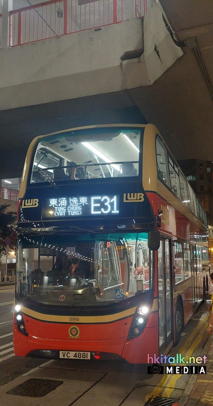 龍運UE6X88 VC4881.jpeg