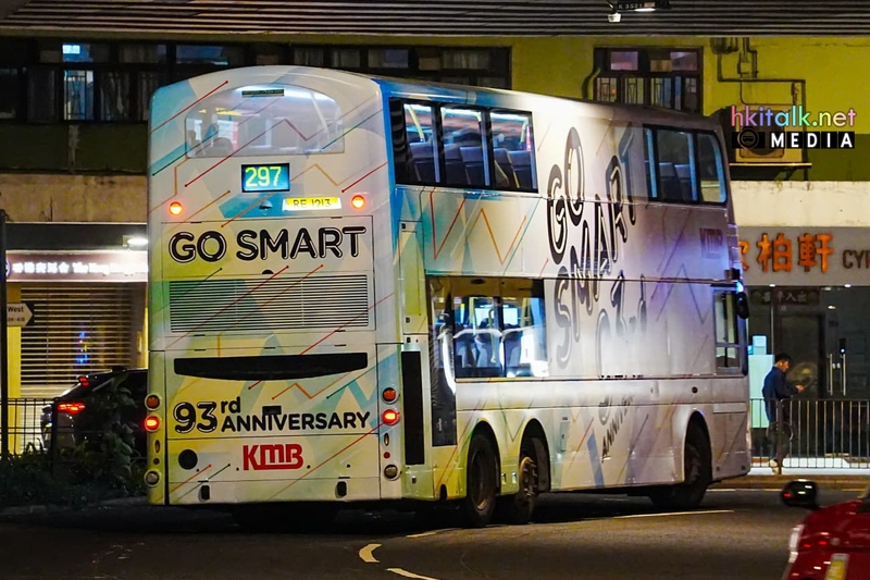 AVBWU255 RE1213 297 (2).jpeg