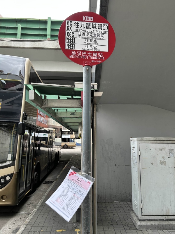 KMB X6C Bus Stop.jpg