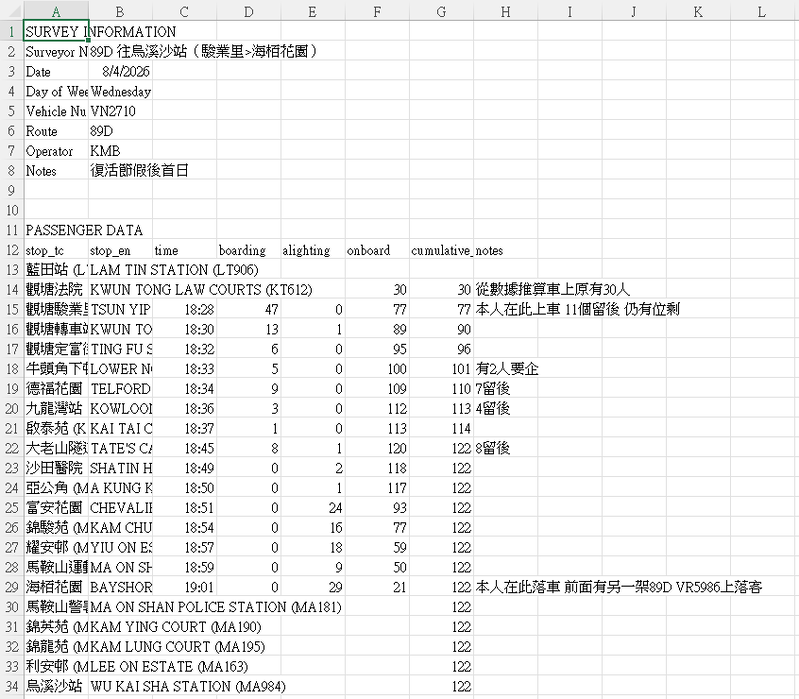 data_20260408_89d.png