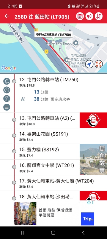Screenshot_20260411_210515_APP1933 - KMB  LWB.jpg