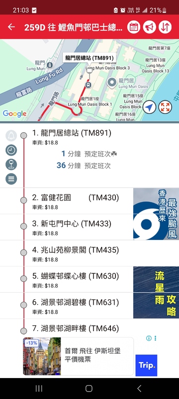 Screenshot_20260411_210329_APP1933 - KMB  LWB.jpg