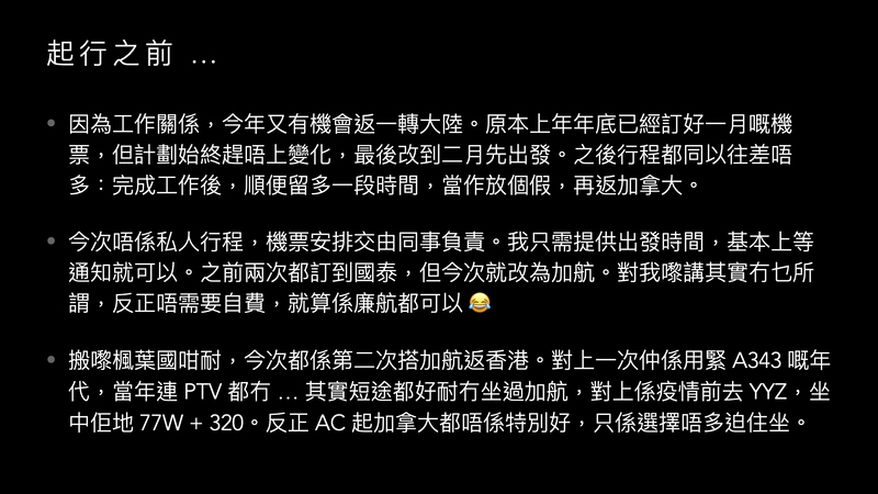 202602-03 - AC007 and AC008.002.jpeg