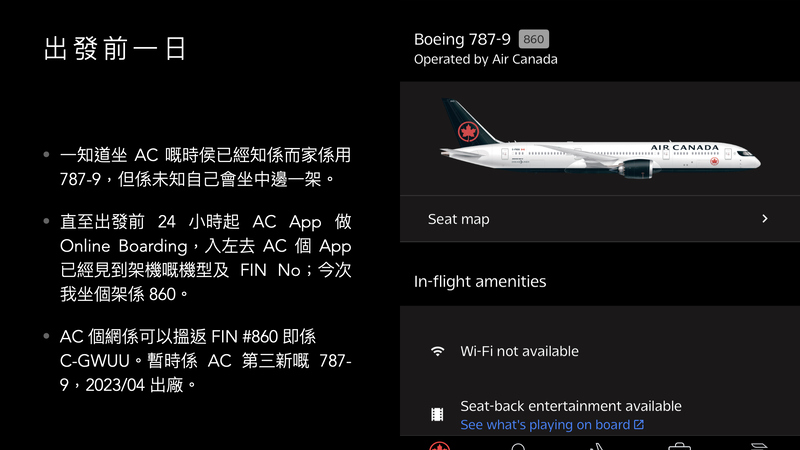 202602-03 - AC007 and AC008.003.jpeg