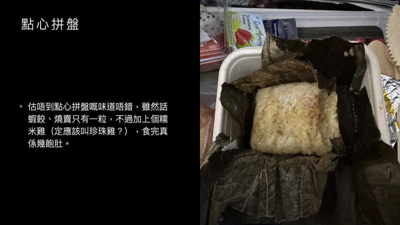 202602-03 - AC007 and AC008.049.jpeg