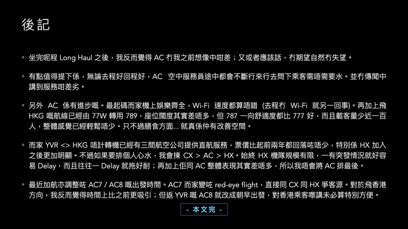 202602-03 - AC007 and AC008.052.jpeg