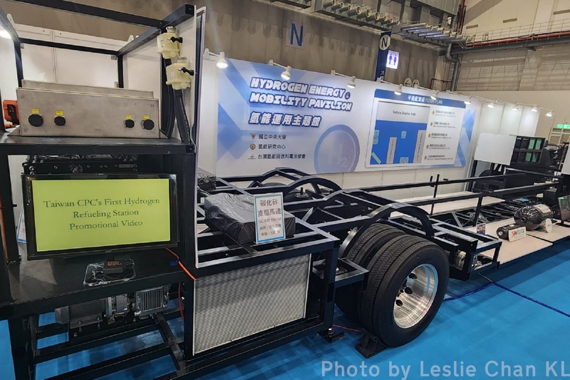 PC_H Chasiss (4).jpg