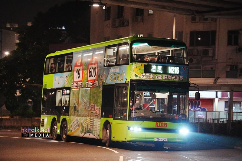 BED11 ZD429 N216.jpeg