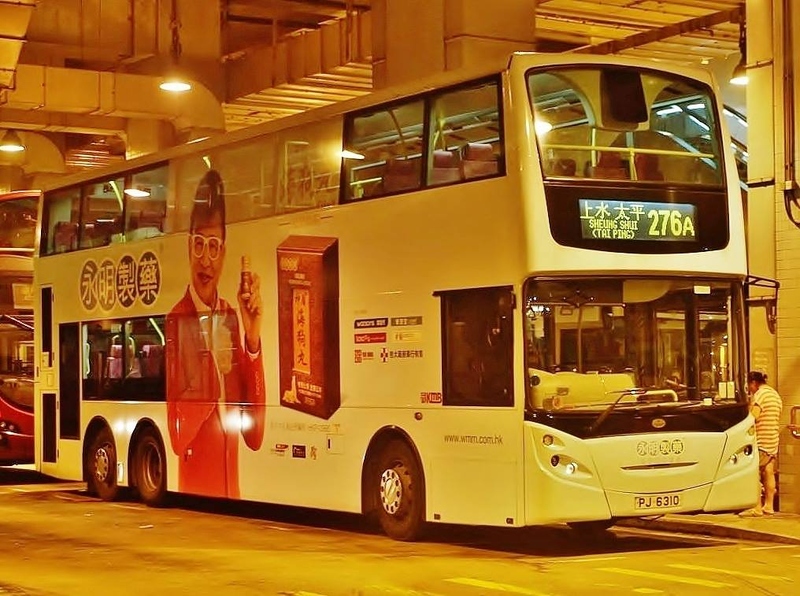 ATEU21 PJ6310@U-276A.jpg