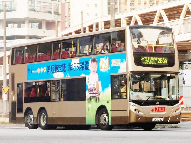 ATEU22 PJ5733@U-265B.jpg