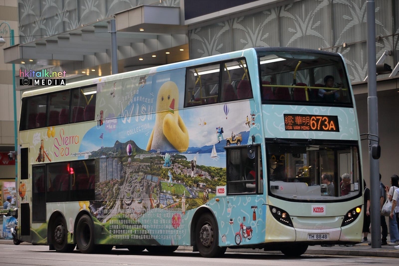 ATENU484 TH8848 673A.jpeg