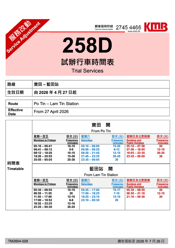 258D1.png