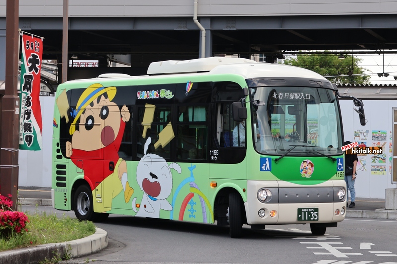 春日部市蠟筆小新主題巴士.JPG