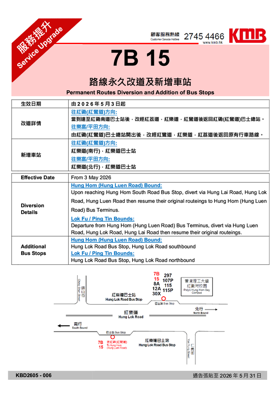 KBD2605 - 0061.png