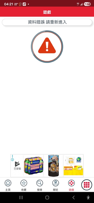 Screenshot_20260501_042132_APP1933 - KMB  LWB.jpg