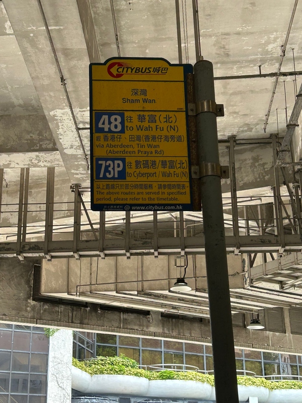 CTB 48 Bus Stop.jpeg