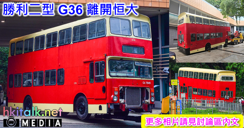 G36.png