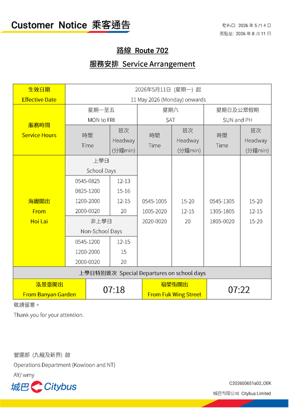 C202600651a021.png