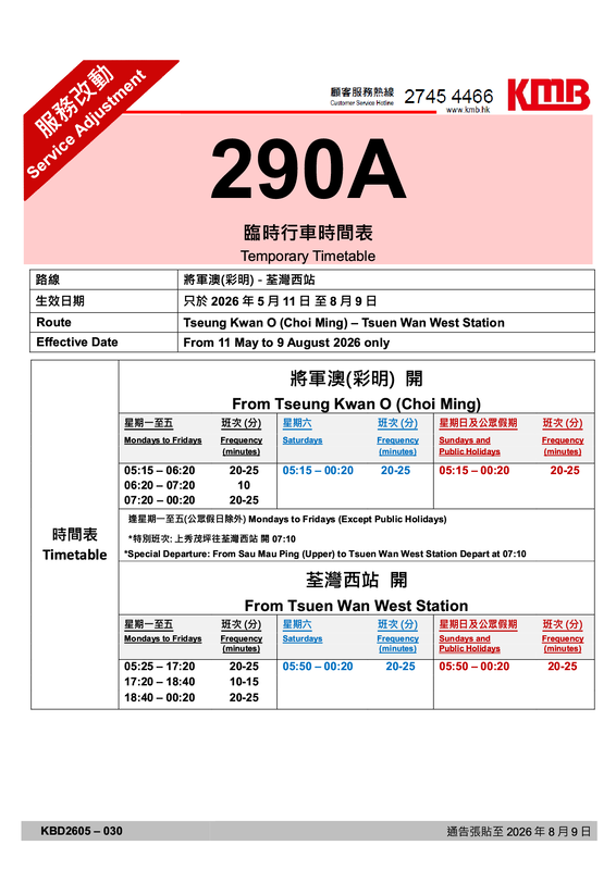 290A1.png