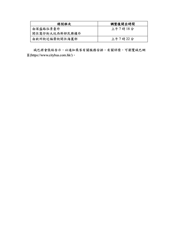 702702a_tc2.png