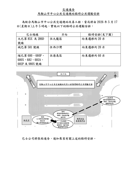 TA-86526-CHI1.png