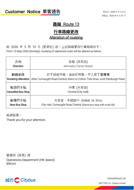 C202600692a02_OEI1.png