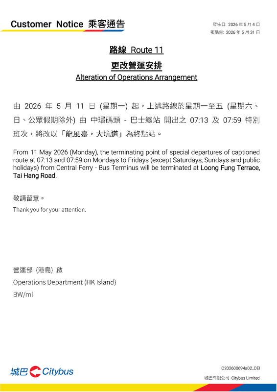 C202600694a02_OEI1.png