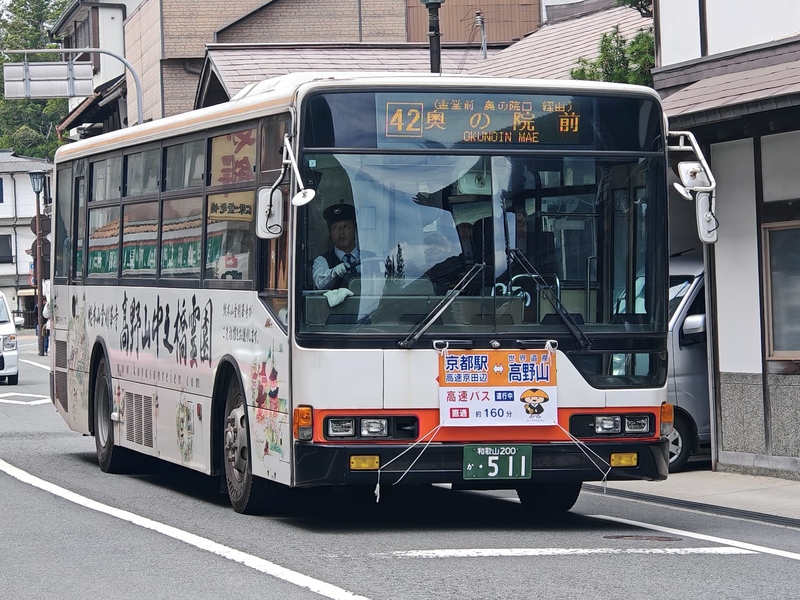 高野山 (3).jpeg