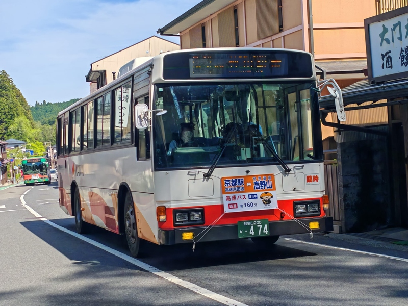 高野山 (1).jpeg