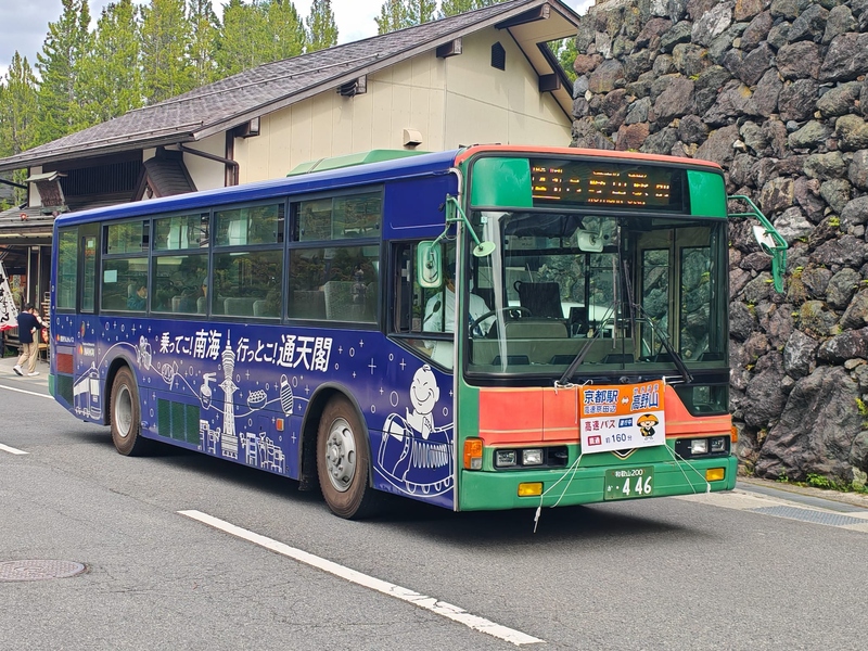 高野山 (8).jpeg