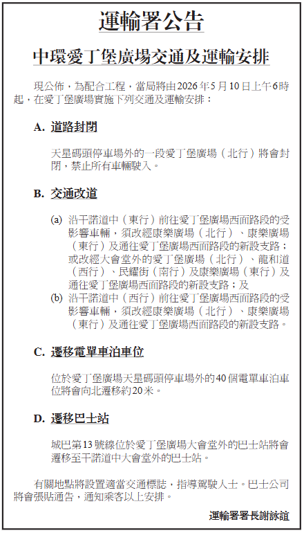 螢幕擷取畫面 2026-05-06 083622.png