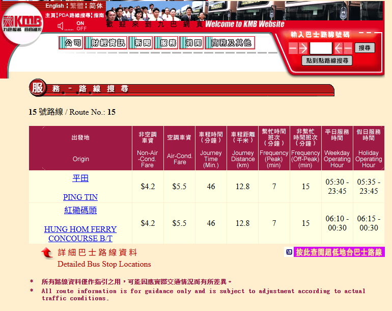 KMB15-2006.png