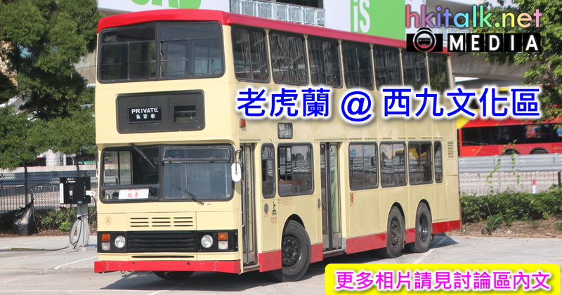 FU8336.png