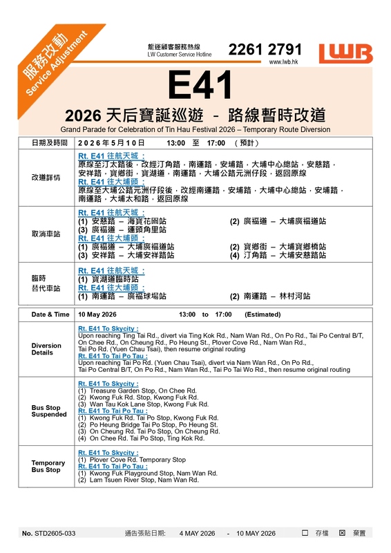 E41.jpg