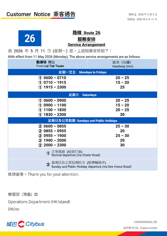 c26_page_1.png