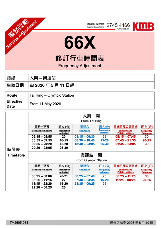 66X1.png